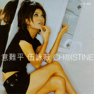 一区二区黄色A毛片
