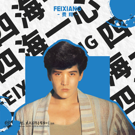 一区二区黄色A毛片
